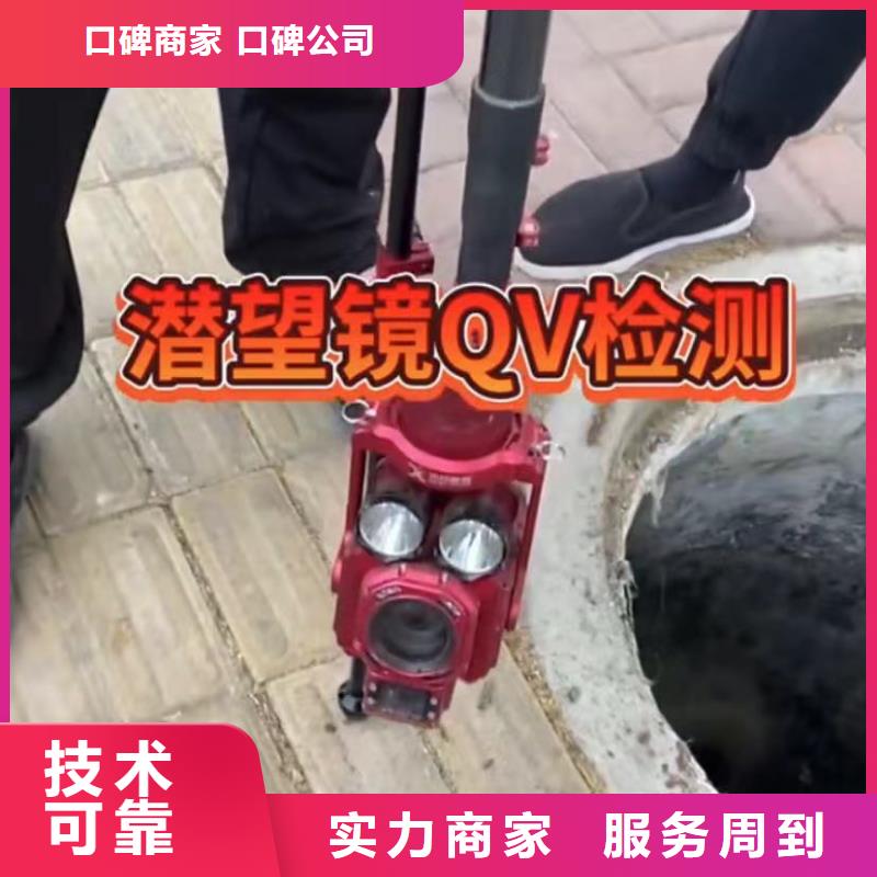 【水下安装水下管道拆墙放心之选】品质好