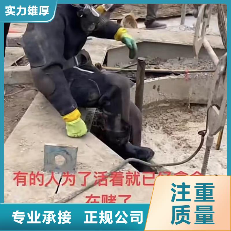 水下安装水下管道拆墙免费咨询值得信赖