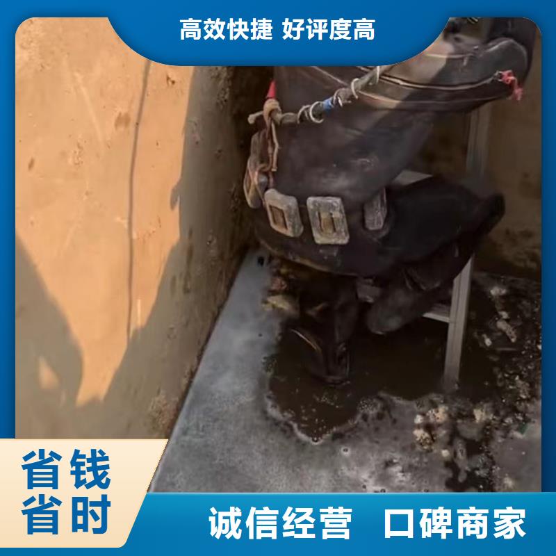 污水管道清淤封堵潜水员专业水下打捞切割市政管道拆墙遵守合同