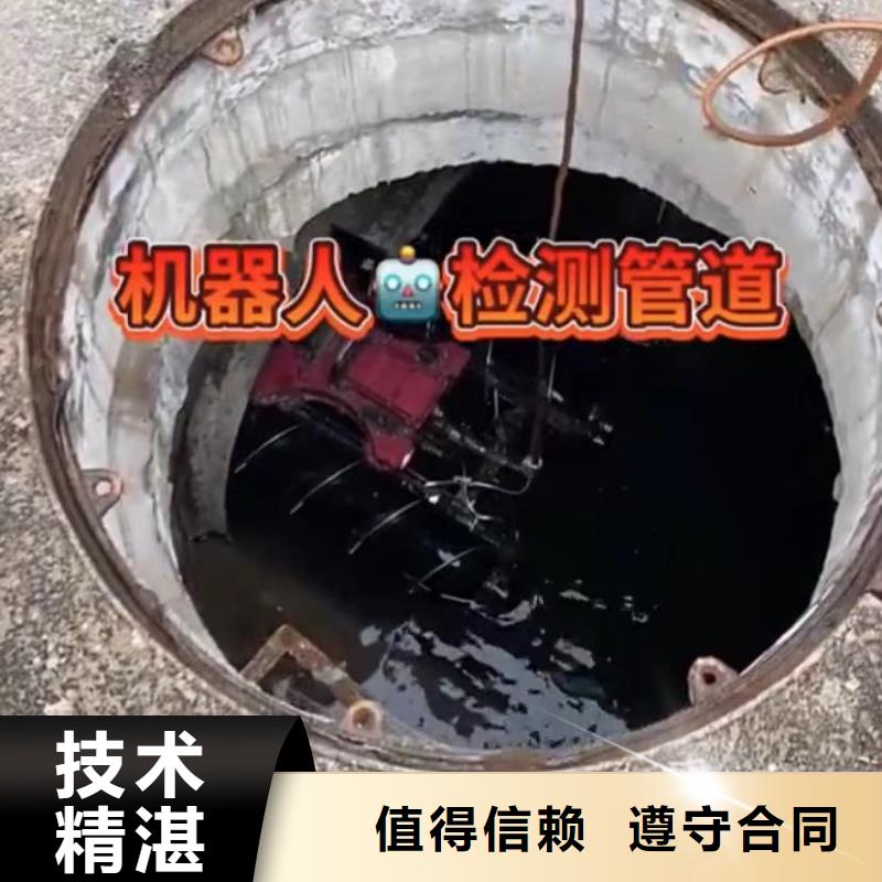 水鬼水下打捞锤头市政管道拆墙水鬼水下切割护筒附近天博体育网页版登陆链接