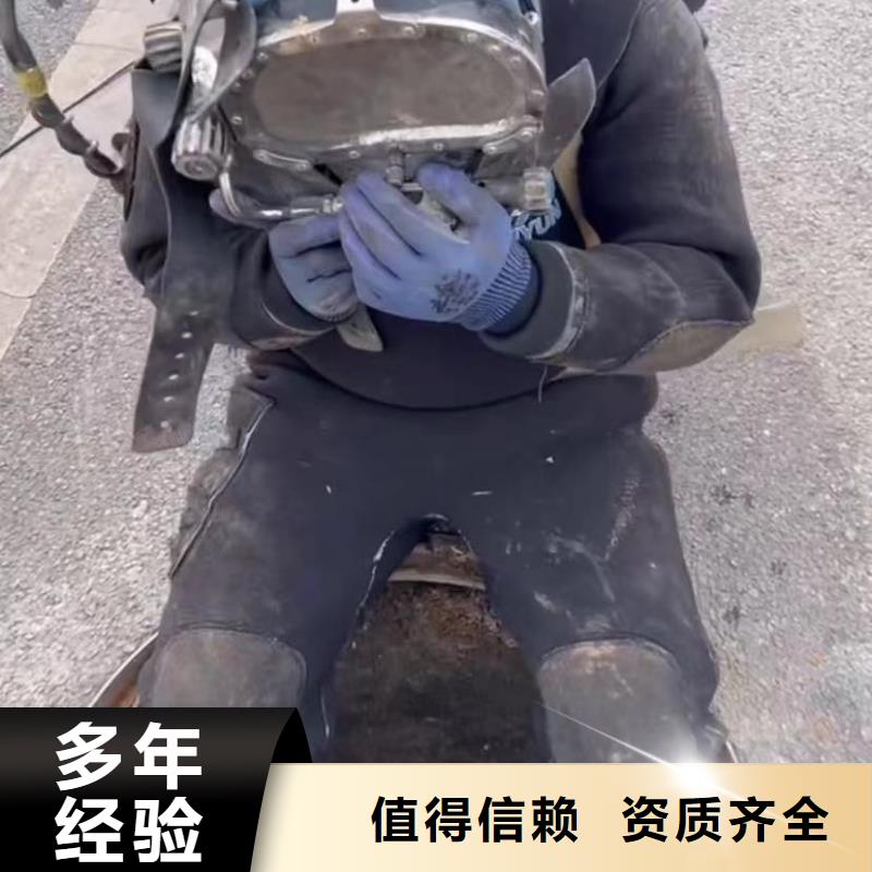 打捞钻头封堵气囊水下切割潜水员水下打捞冲击钻合作案例多本地厂家