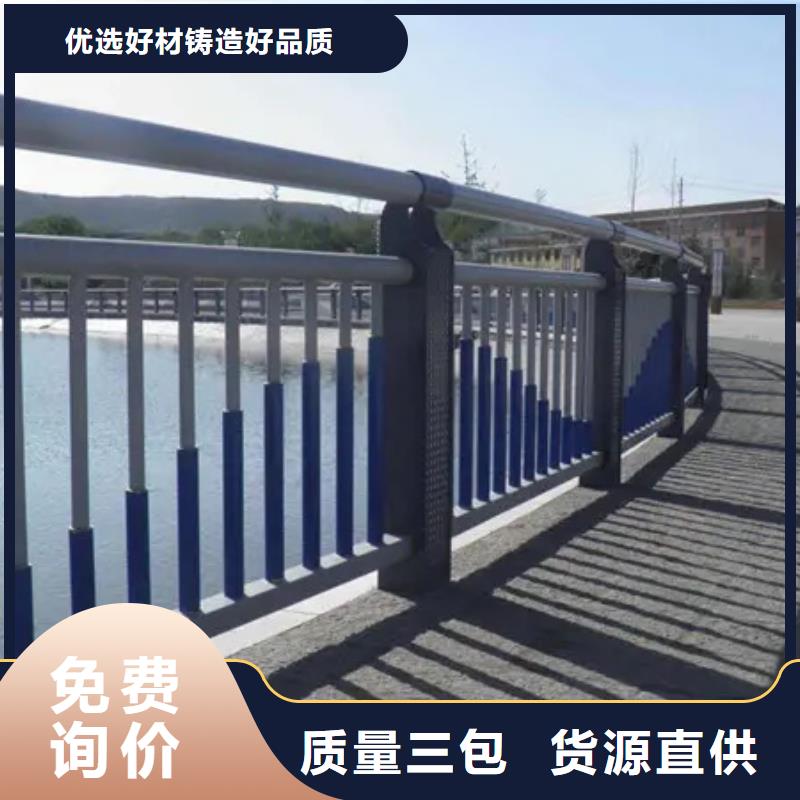 公路防撞护栏天博体育网页版登陆链接-批发附近天博体育网页版登陆链接