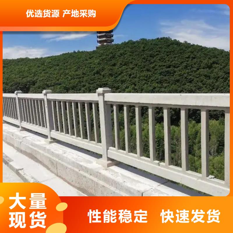 供应批发公路道路防撞栏杆-热销真诚合作