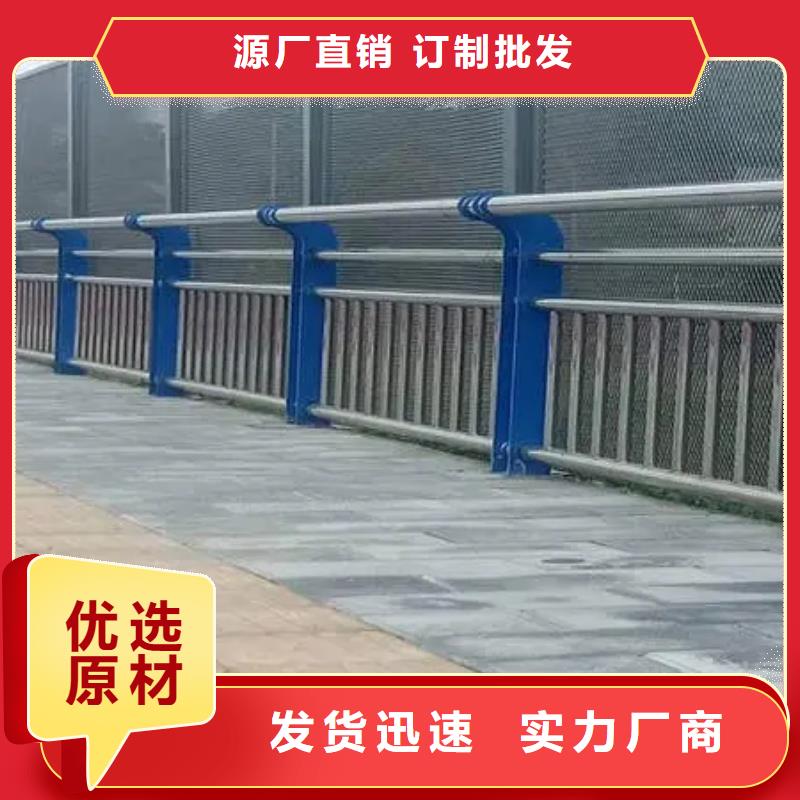 不锈钢复合管道路护栏批发优惠多发货迅速