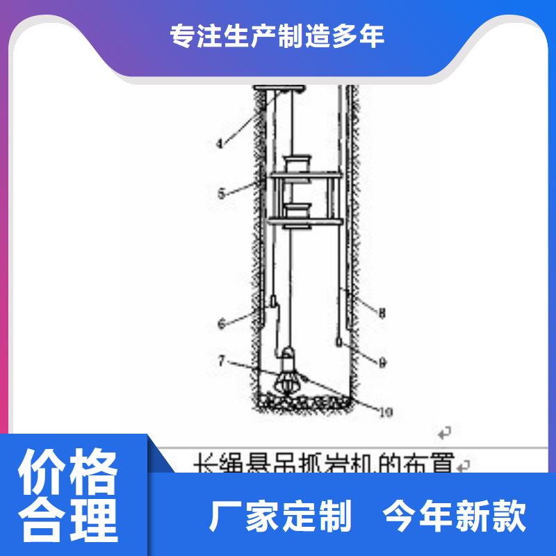 抓岩机操作视频为您介绍真正的源头厂家