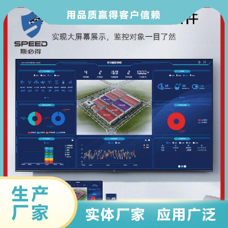 平遥县机房集中监控哪家好_机房监控_动环监控厂家[本地]生产商