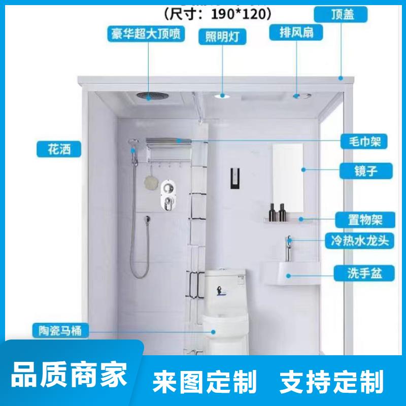 价格合理的整体浴室经销商本地货源