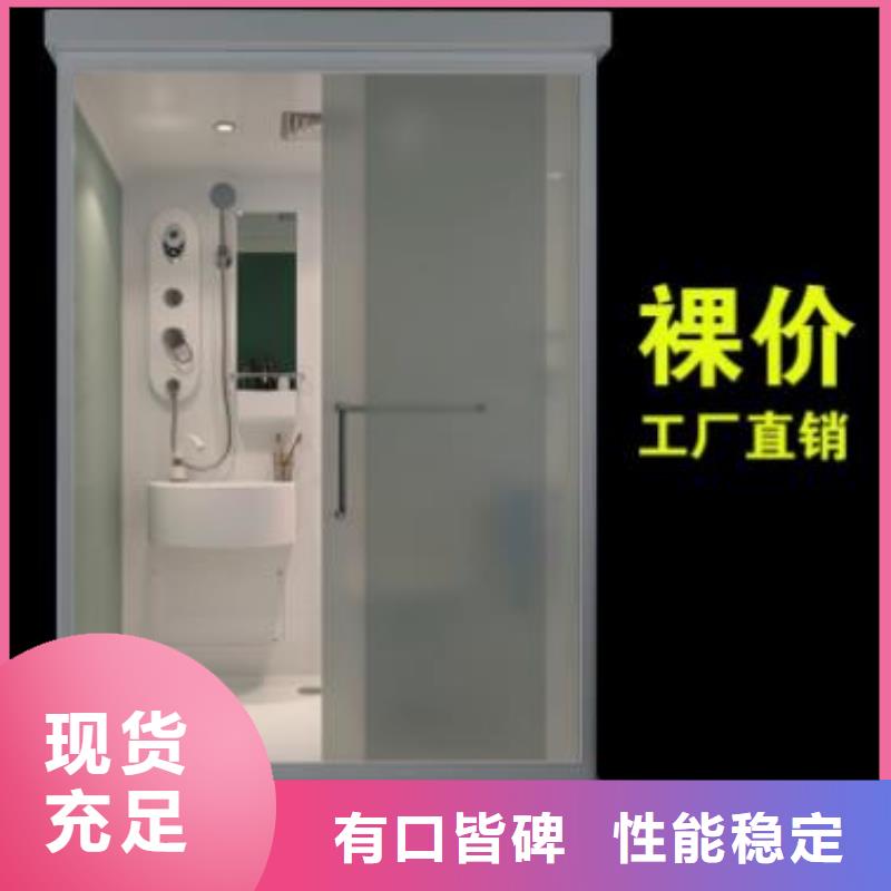 生产整体淋浴房附近服务商