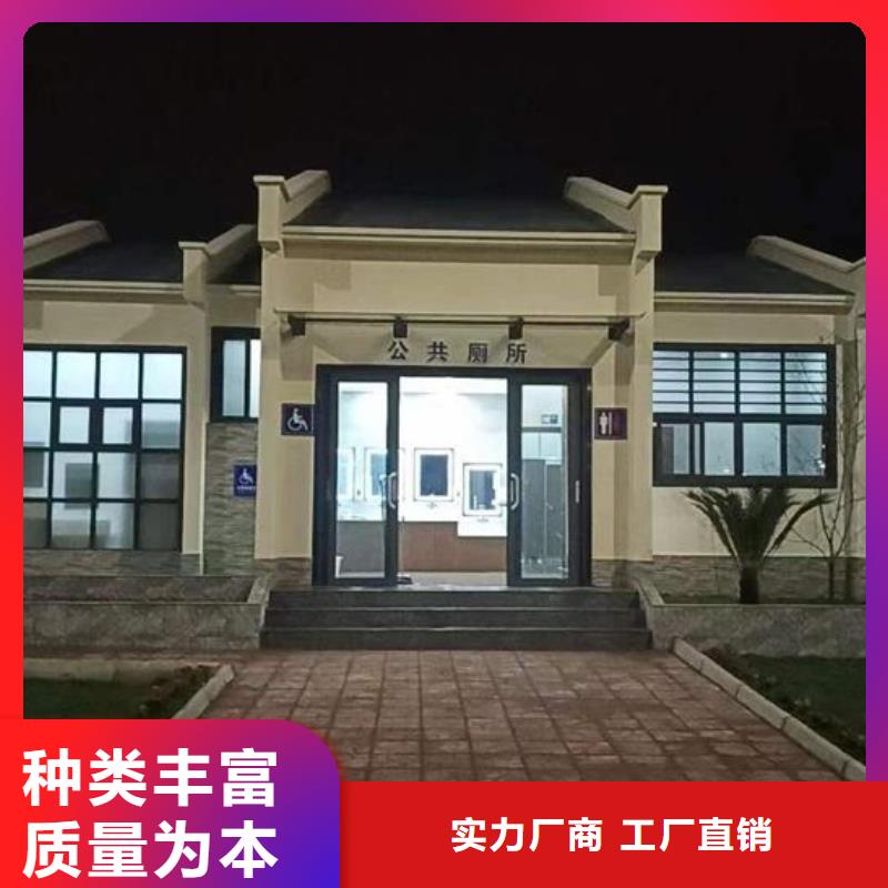 公园双体厕所多种场景适用