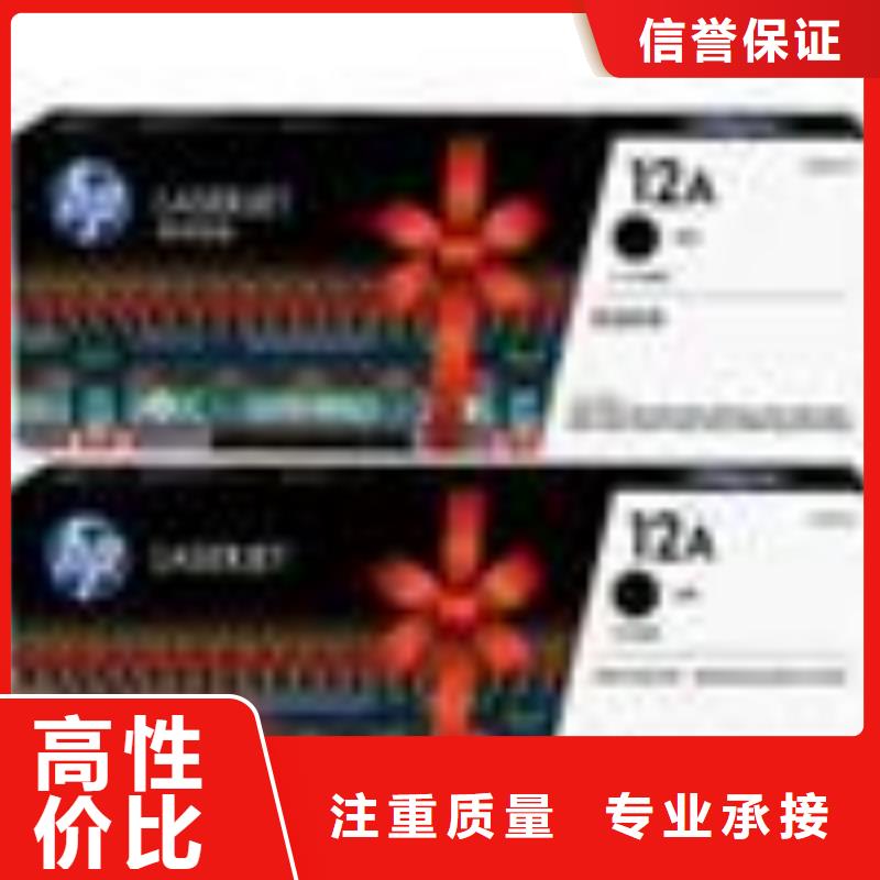 无锡回收墨盒回收硒鼓快速上门附近品牌