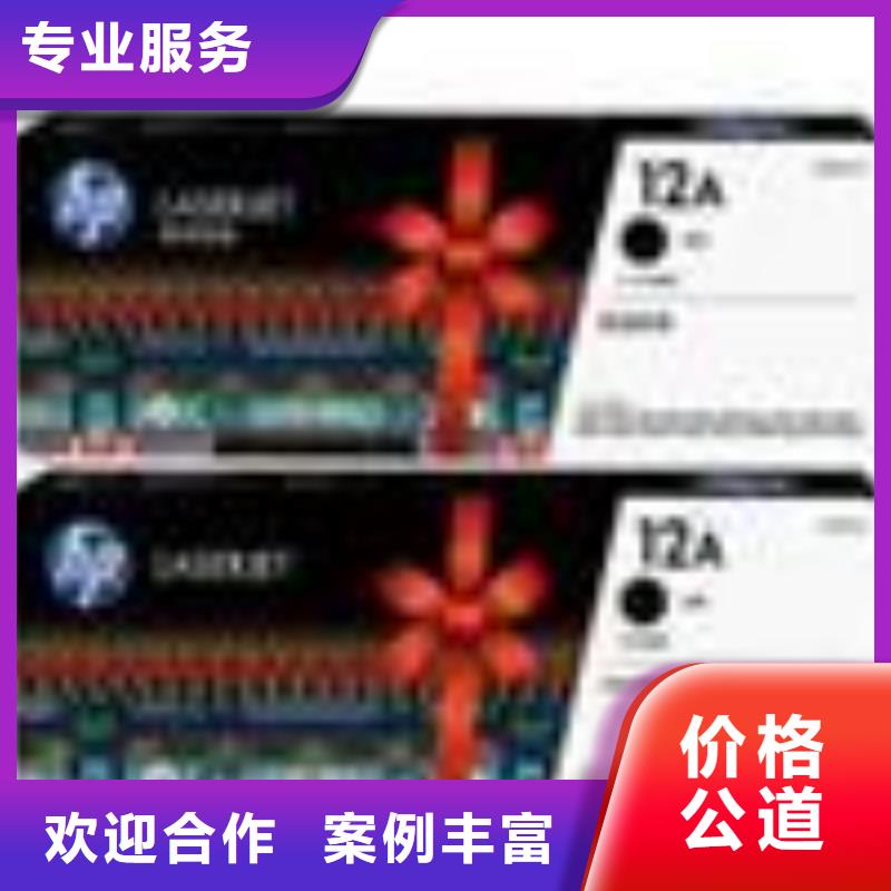 苏州回收墨盒-好产品放心可靠方便快捷