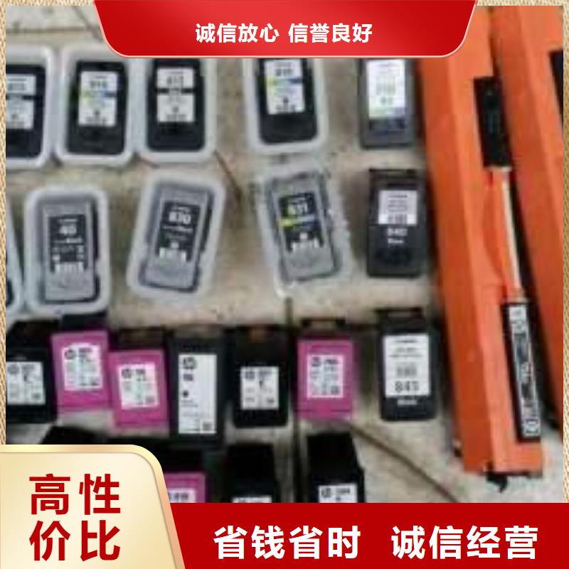 质量可靠的全新墨盒销售厂家质量保证