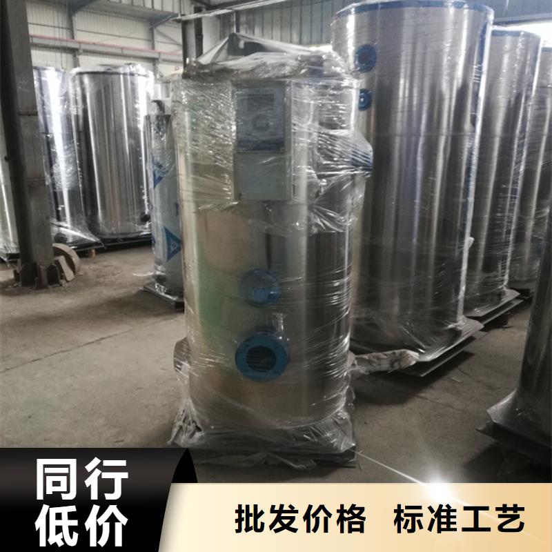 2024欢迎访问##生物质热水锅炉##公司一站式供应