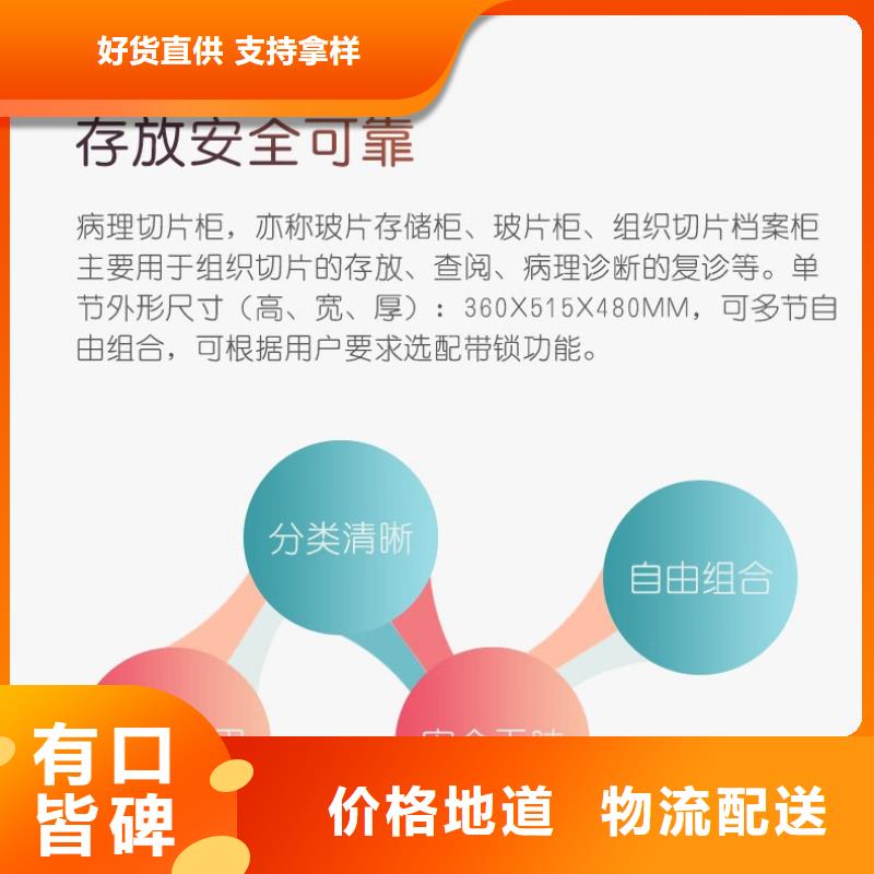 切片柜智能回转档案柜欢迎新老客户垂询【当地】经销商