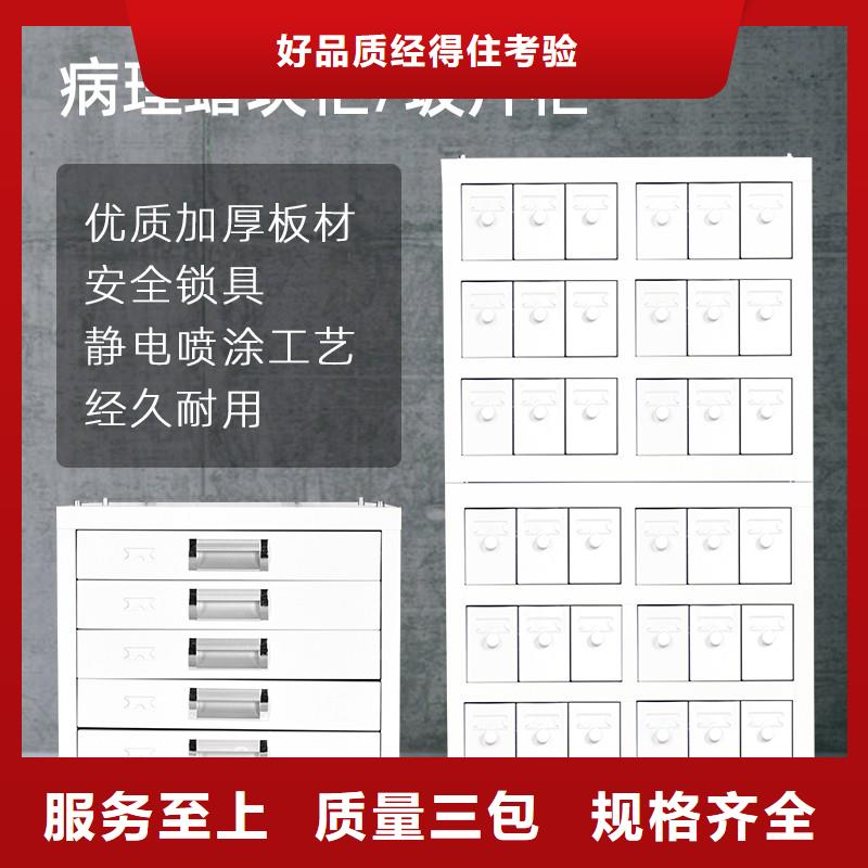 切片柜密集柜实力厂家直销供应采购