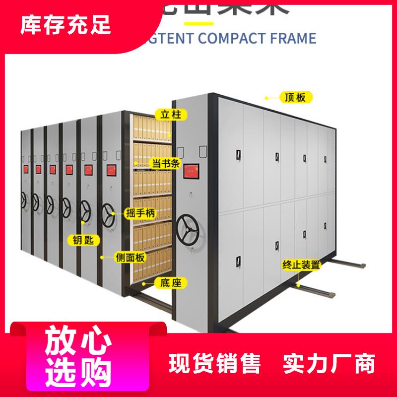 绥棱移动档案文件架选择大厂家省事省心