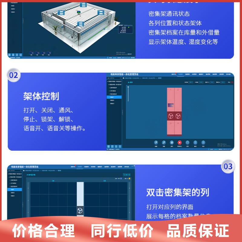 安多县手摇密集架多家仓库发货