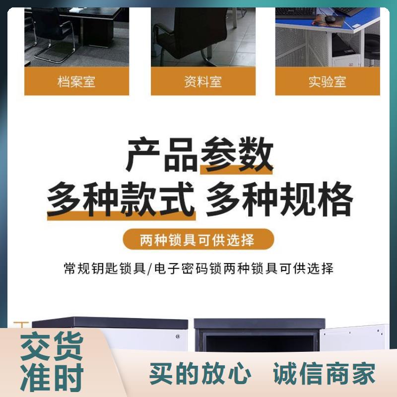 防磁柜移动档案密集架质量层层把关从源头保证品质