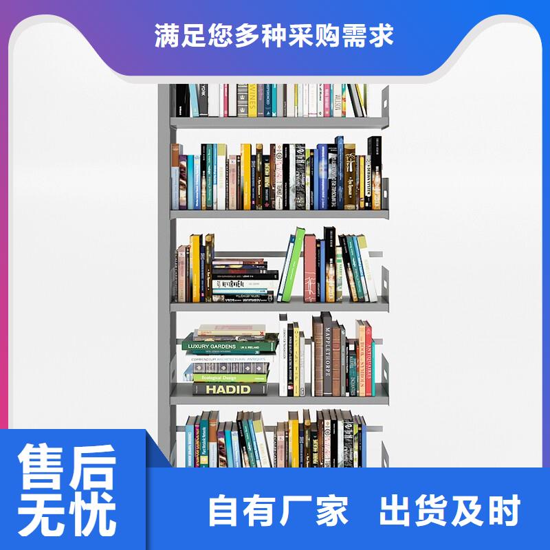 德安圆盘密集架标本定制(今日/访问)附近供应商