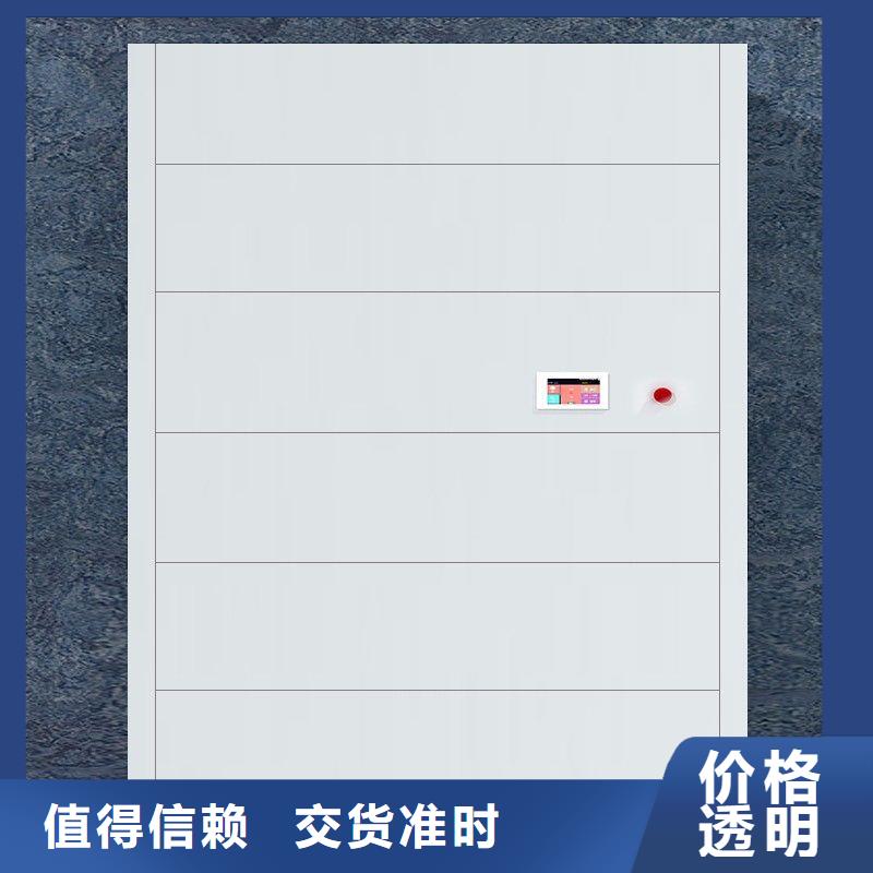 【选层柜移动密集柜量大更优惠】支持定制