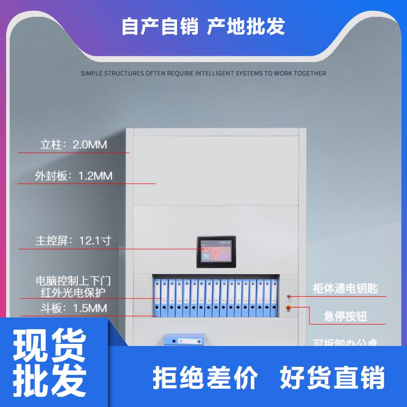 选层柜-密集柜每一处都是匠心制作同城服务商