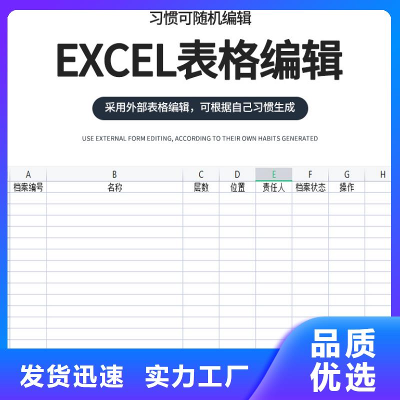 【选层柜】,智能密集柜专业天博体育网页版登陆链接市场报价