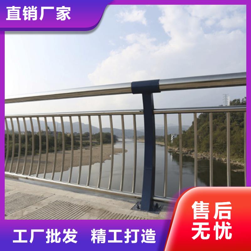 河道防护栏源头厂家当地货源