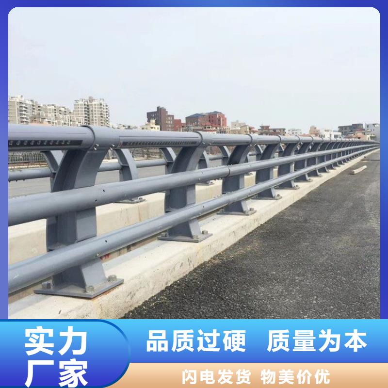 防撞护栏-道路护栏好货采购本地天博体育网页版登陆链接