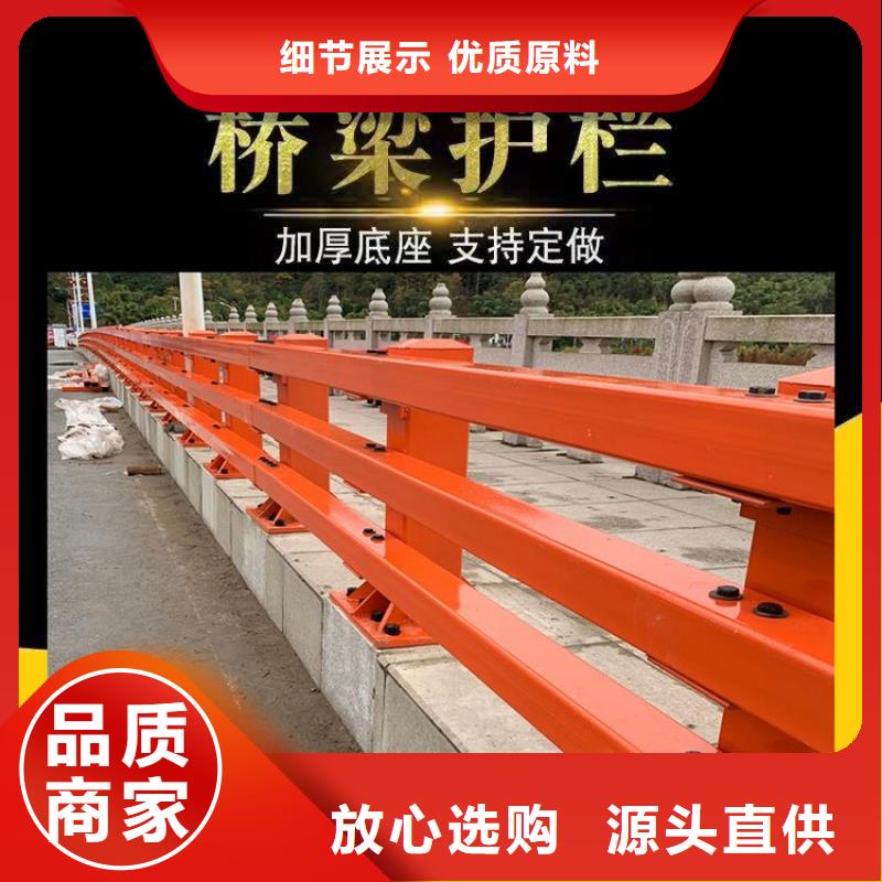 防撞护栏道路隔离栏质量看得见材质实在