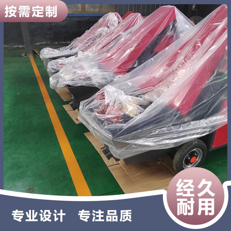 二次构造柱泵小型水泥上料机定制定做当地天博体育网页版登陆链接