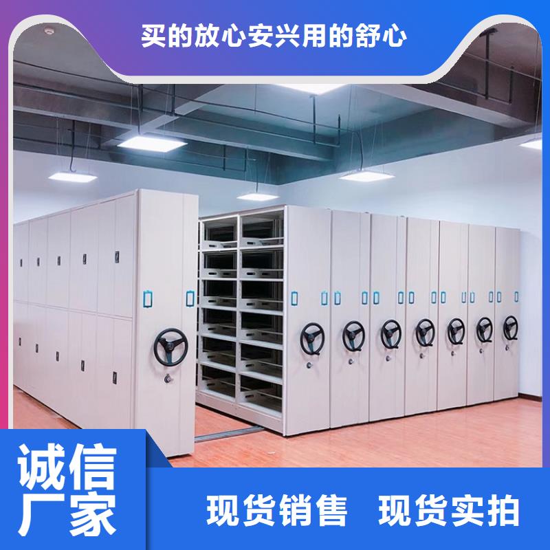 密集柜【厂家/价格】用心做产品