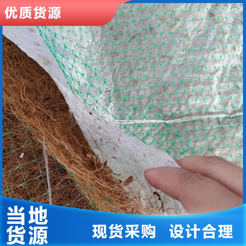 植物纤维毯-护坡草毯诚信商家服务热情