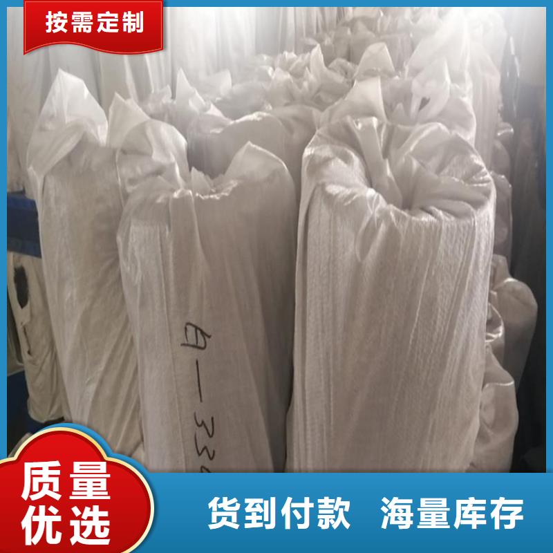 【抗裂贴】,双向塑料土工格栅库存齐全厂家直供当地厂家值得信赖