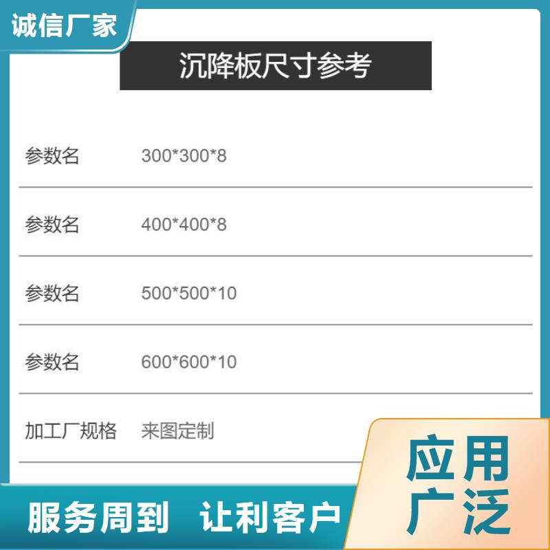 沉降板桥梁声测管厂家层层质检附近天博体育网页版登陆链接