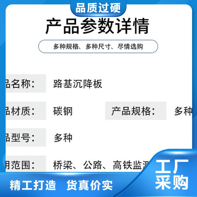 沉降板桥梁声测管厂家质量无忧【本地】制造商