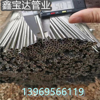 吹氧钢管10*1.5天博体育网页版登陆链接厂家直销供货稳定