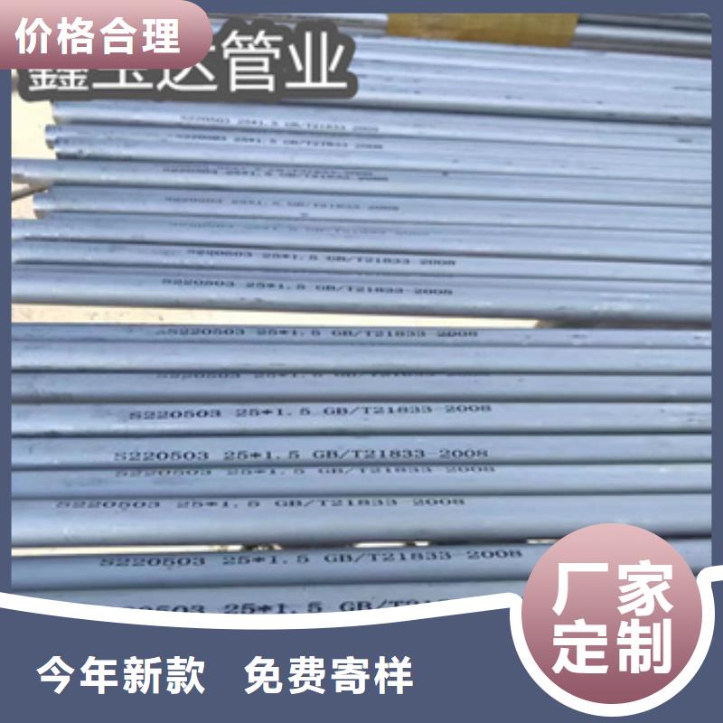 不锈钢无缝圆管194*8价格优本地制造商