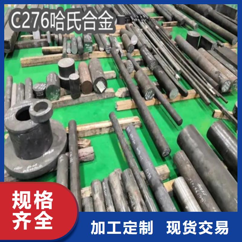 c276哈氏合金管电话口碑好好品质经得住考验