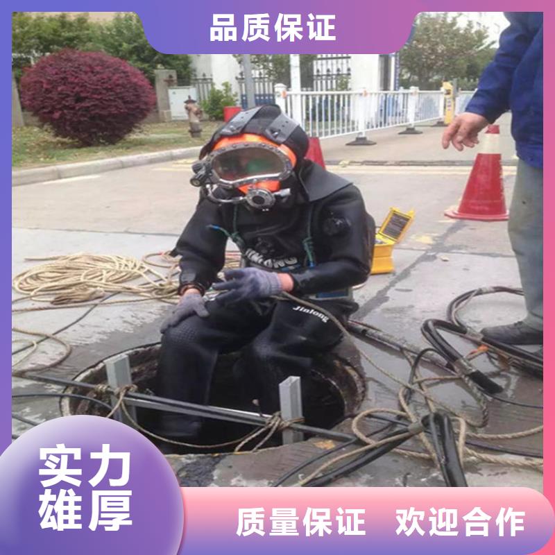 奉化市管道水下安装承接各种水下施工明码标价