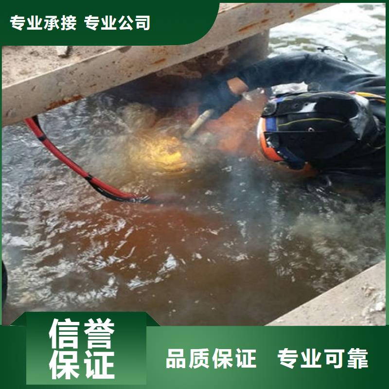 开远市水下管道封堵公司-精通各种水下封堵作业当地天博体育网页版登陆链接