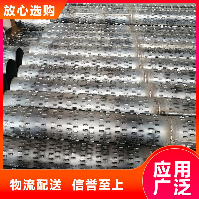 桥式滤水管273*4厂家把实惠留给您