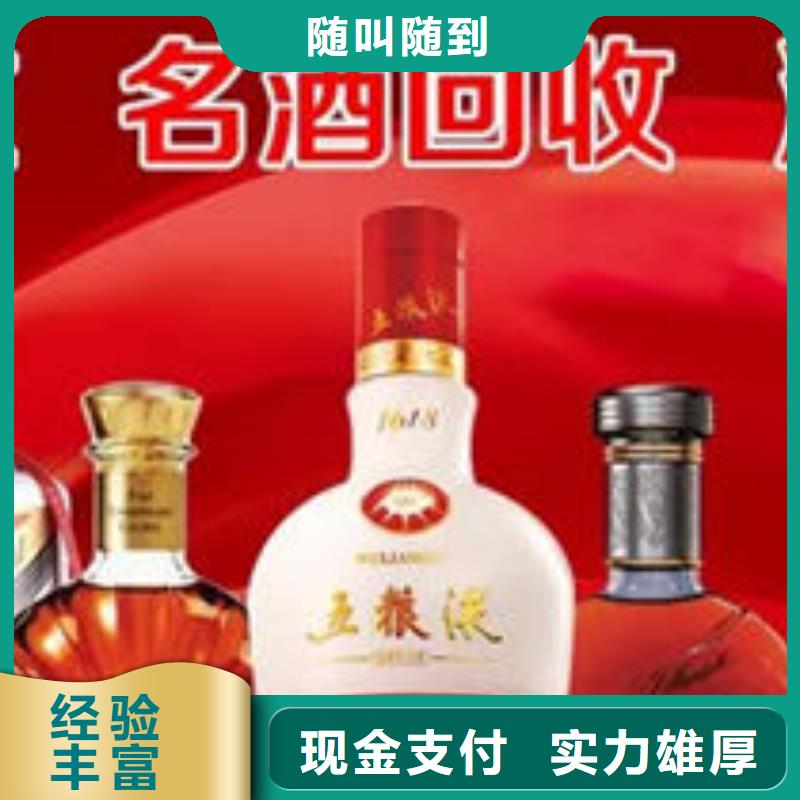 嵩明礼品回收附近品牌