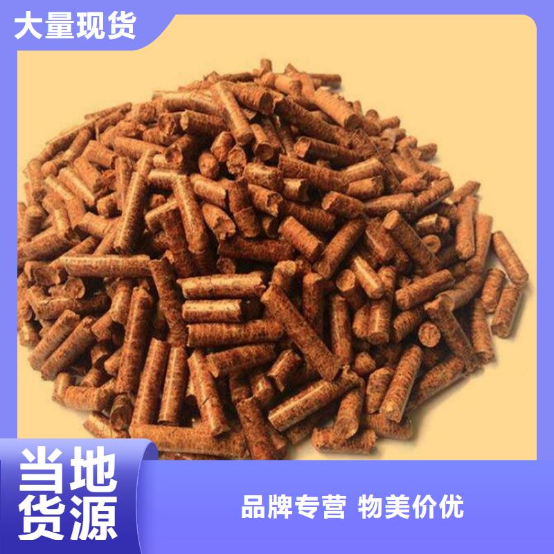 生物质燃烧颗粒袋装源头厂家量大价优