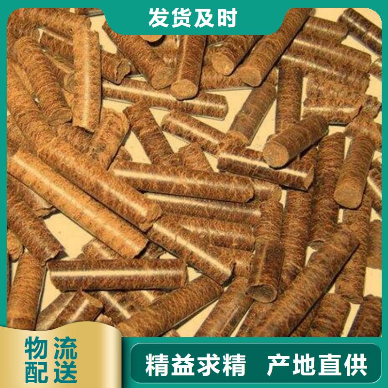 生物质木质颗粒产品咨询{当地}经销商