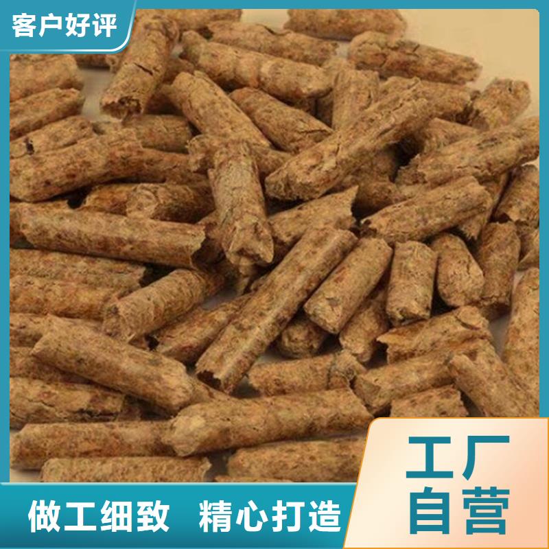 生物质颗粒燃料工厂大量现货