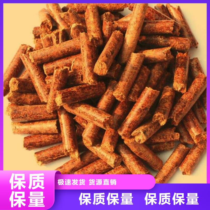 县锯末燃烧颗粒为您介绍海量库存