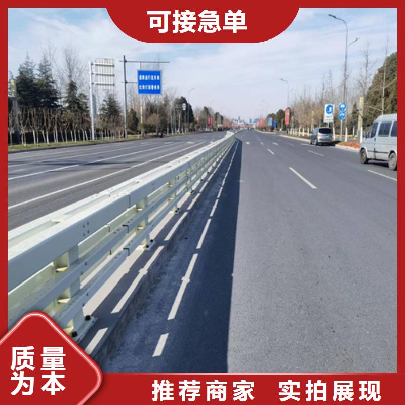 不锈钢道路栏杆售后无忧同城品牌