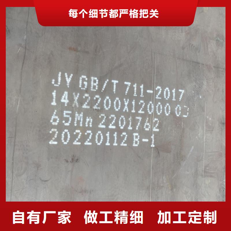 10mm毫米厚弹簧钢板哪里有卖2024已更新(今日/资讯)工厂批发