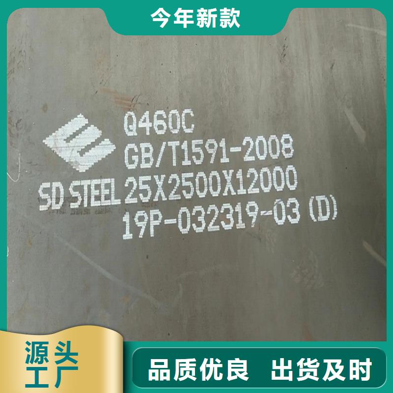 【高强钢板Q460C-Q550D-Q690D】-弹簧钢板可定制有保障本地供应商