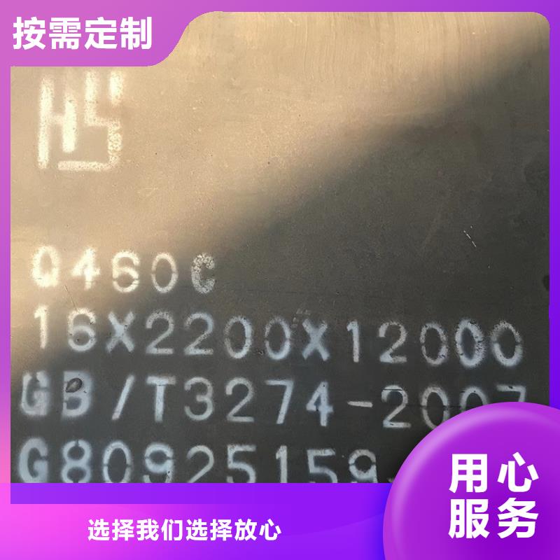 高强钢板Q460C-Q550D-Q690D,耐磨钢板发货及时重信誉厂家